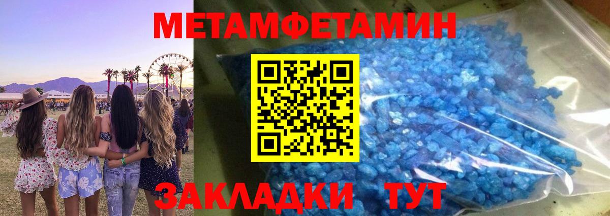 АМФ VHQ Челябинск