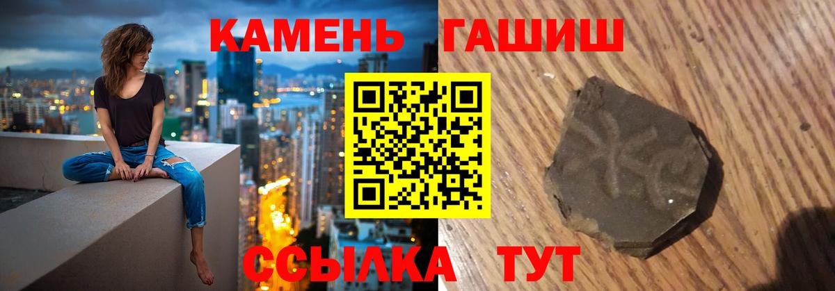 Челябинск  Гашиш гарик  Вход с VPN 