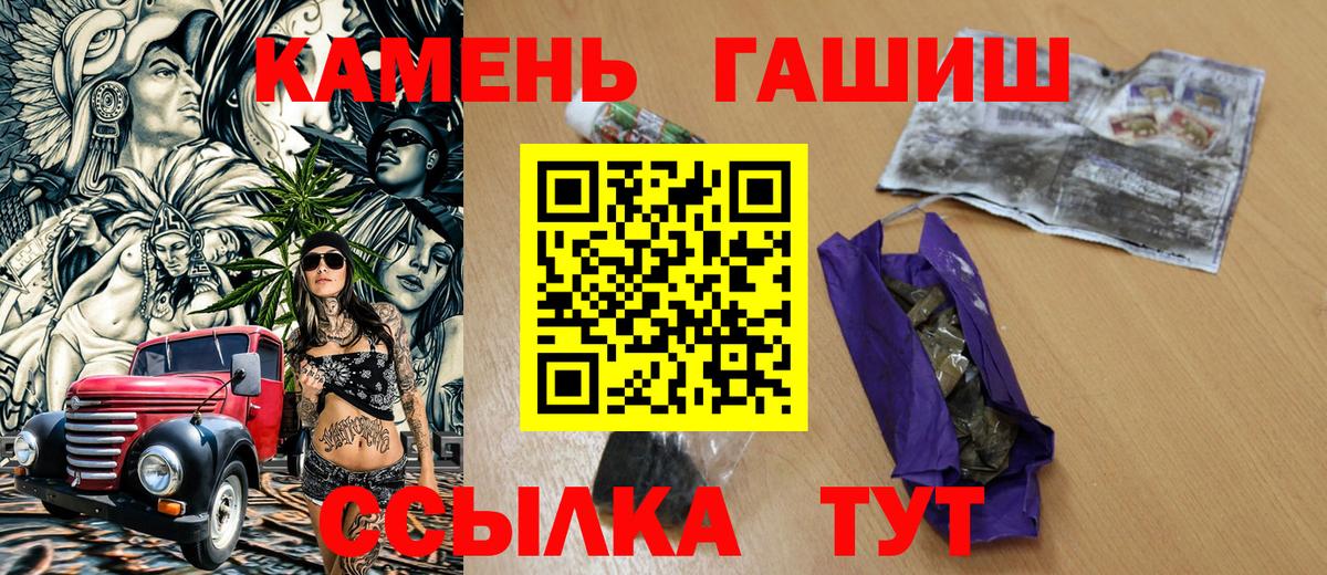 ГАШ VHQ Челябинск
