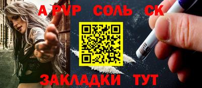Альфа ПВП Жуковский