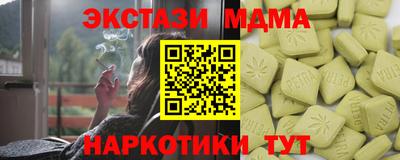 PSILOCYBIN Заволжье