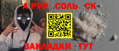 Альфа ПВП Жуковский