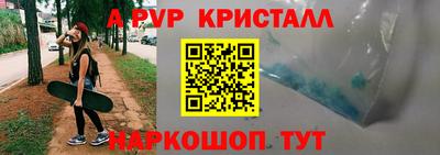 скорость mdpv Заводоуковск