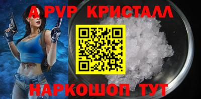 скорость mdpv Заводоуковск