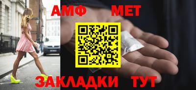 Альфа ПВП Жуковский