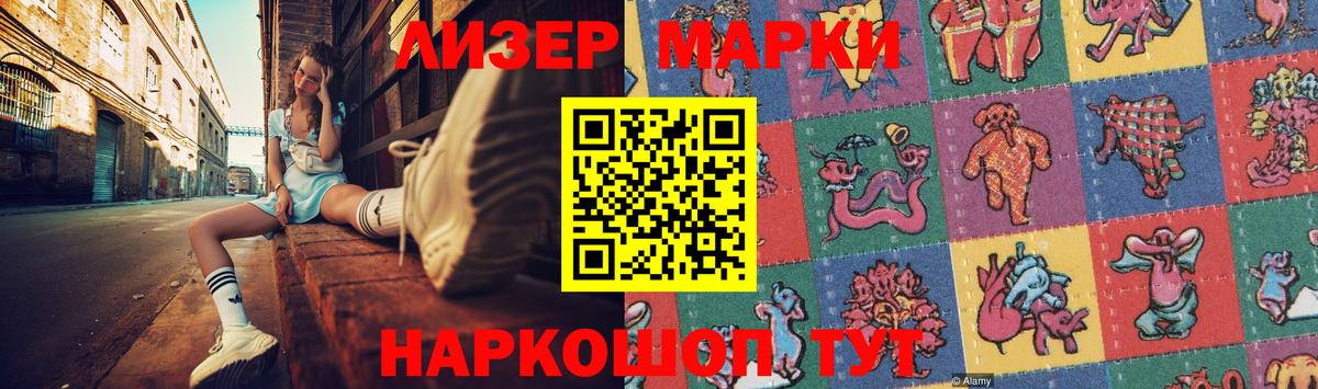 Лсд 25 экстази ecstasy  Вход с VPN  Челябинск  ЛСД экстази ecstasy 