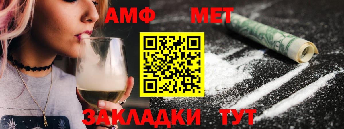 Челябинск  Метамфетамин Methamphetamine  Метамфетамин Methamphetamine  Вход с VPN 