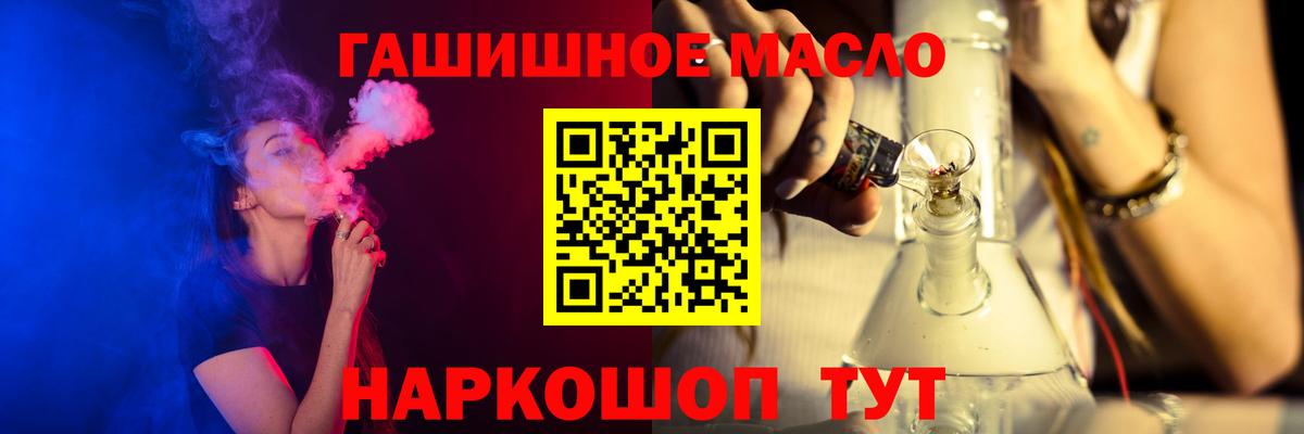 ТГК концентрат Челябинск
