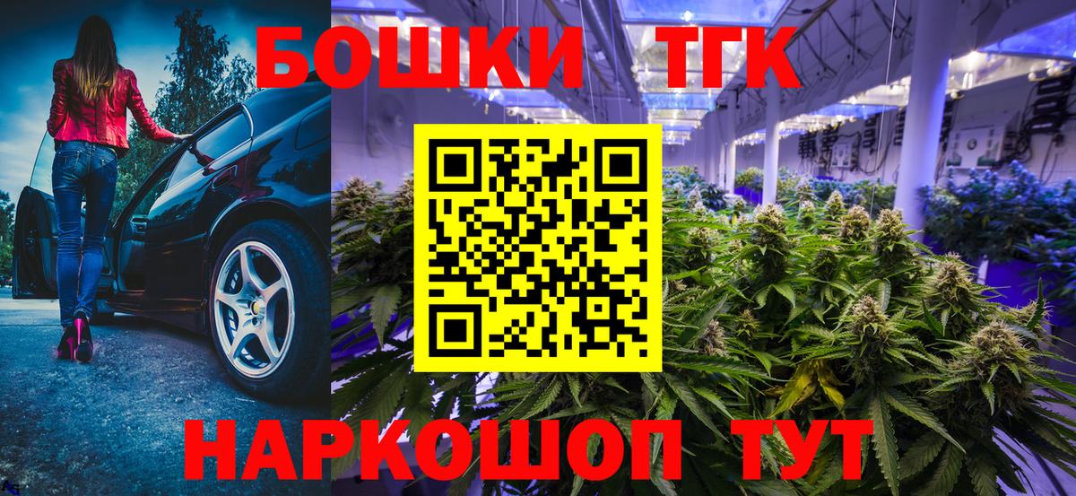 Конопля ГИДРОПОН  Бошки марихуана тримм  Марихуана White Widow  Челябинск  Вход с VPN 